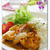 鶏むね肉とたまねぎのやわらかりんごカレー