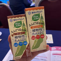 RSP109th　地球に優しいミルク♪ 雪印メグミルク Plant Label えんどう豆生まれ