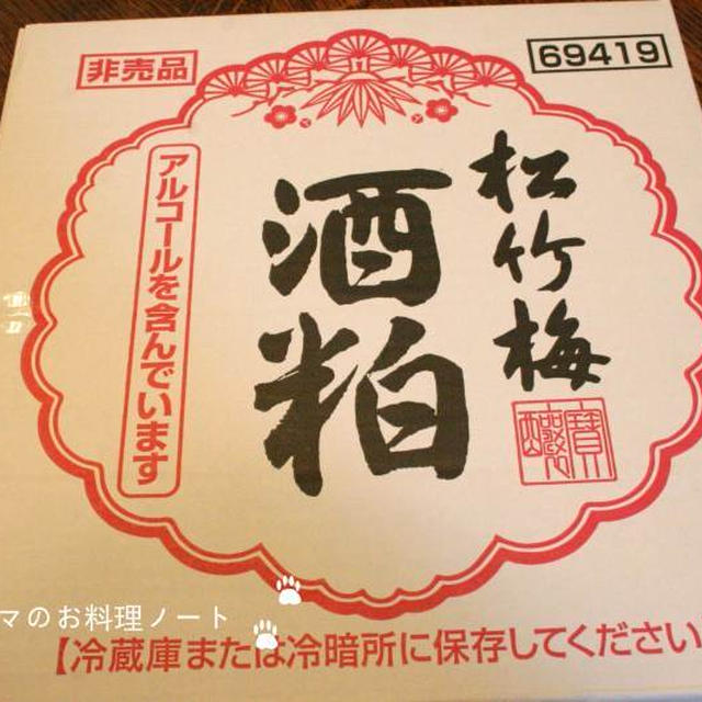 徹夜の結末！