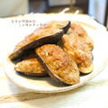 なすの肉詰めと話題入り☆