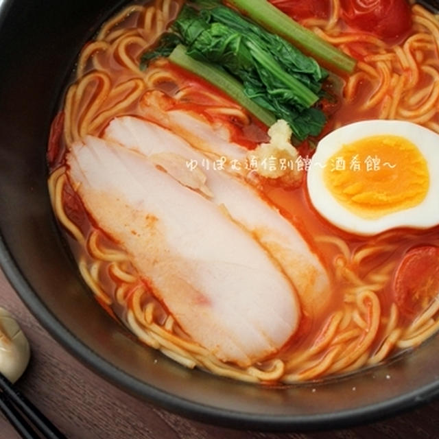 紀州うめどりのスモークチキン乗せトマトラーメン。