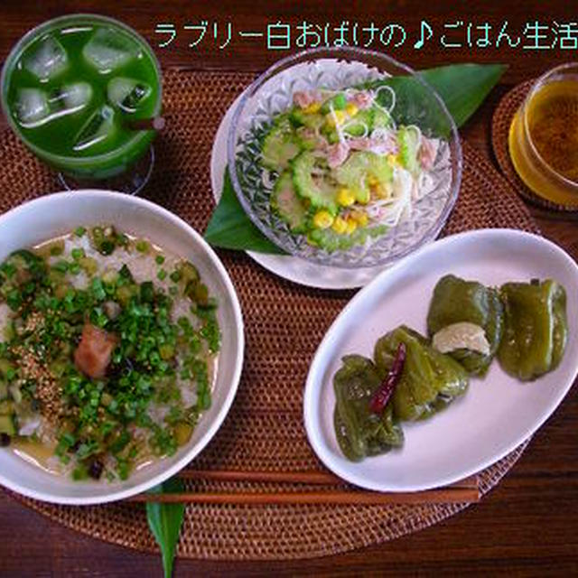 山形「だし」の冷やし茶漬け。　と　献立