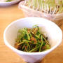 副菜に青菜を！作戦実施中　豆苗の梅和え｜明日は渋谷でオムライス料理教室