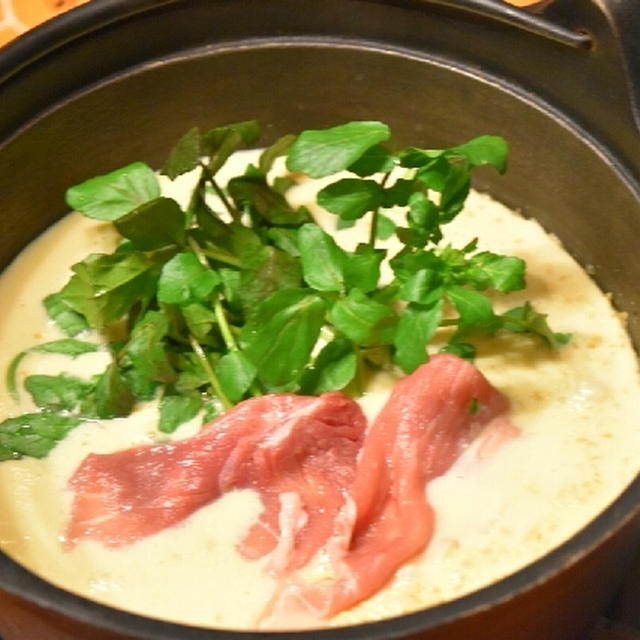 おうちで作れる「ごま豆乳鍋の素」クレソンと豚もものしゃぶしゃぶ。