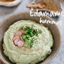 Edamame Hummus recipe made the Japanese way