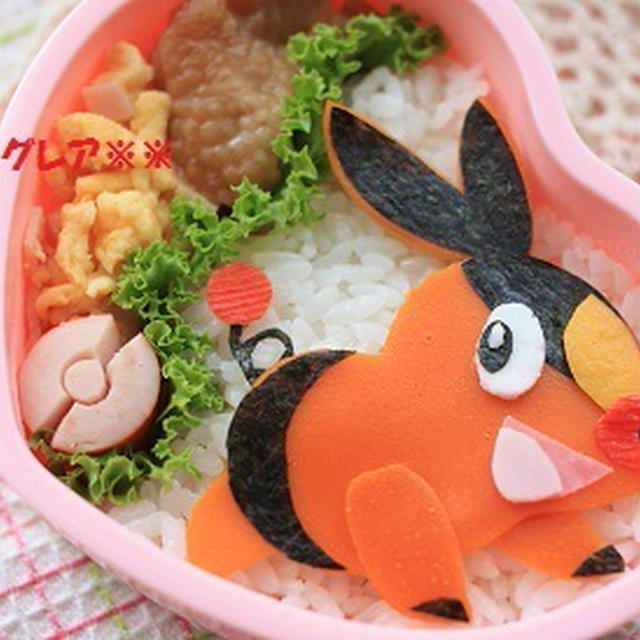 新ポケモン★ポカブ弁当