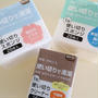 【大掃除】100均でこの使い心地に大満足「使い捨てスポンジ」｜セリア購入品