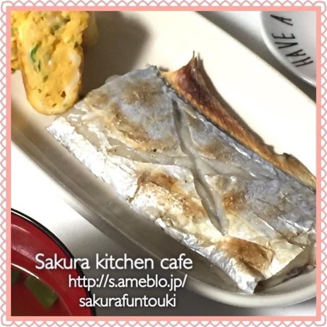 【魚ごはん】朝から『和ごはん』で嬉しい☆太刀魚の塩焼き