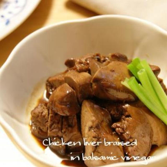 つくれぽ100人に感謝☆『鶏レバーのバルサミコ酢煮』、大好きな階段。