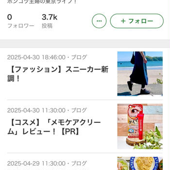 【ご報告】ブログを引っ越します！ありがとうございました！