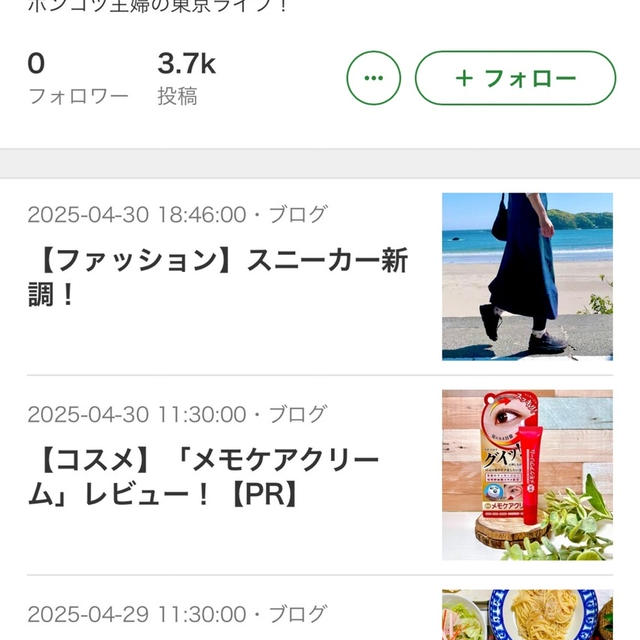 【ご報告】ブログを引っ越します！ありがとうございました！