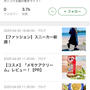 【ご報告】ブログを引っ越します！ありがとうございました！
