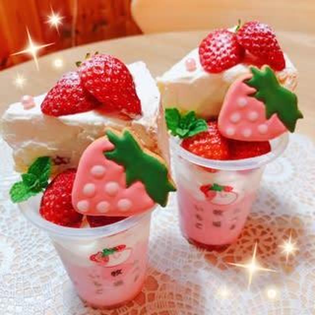 ストレスを貯めない方法♡　～たべる牧場いちご♡～