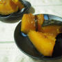 かぼちゃの煮物