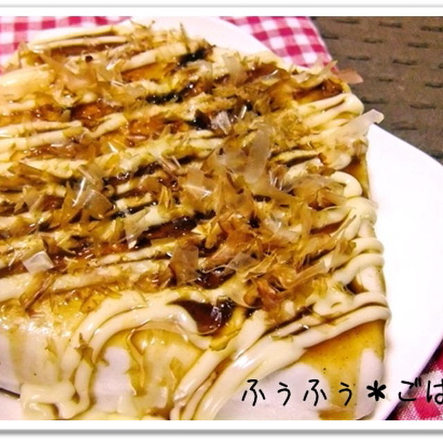 ＊はんぺんで！お好み焼き風＊