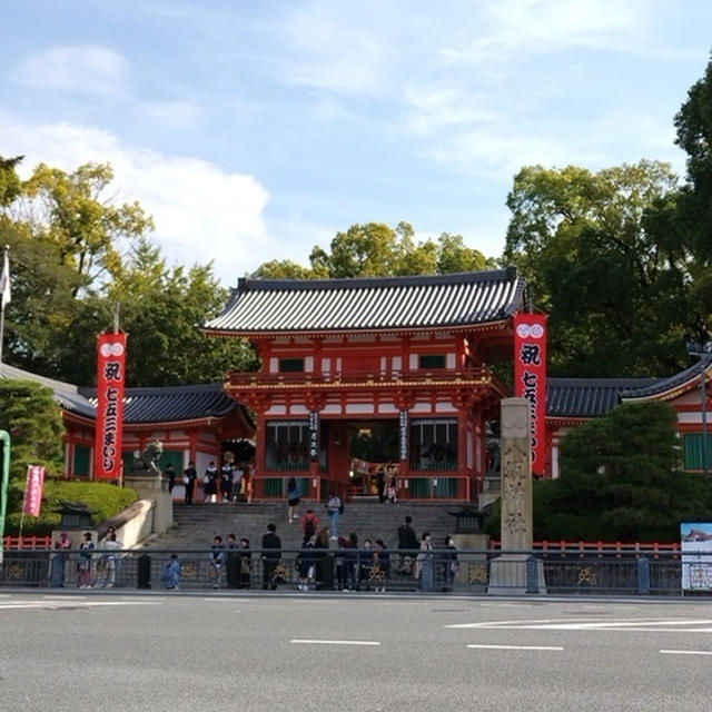 そうだ京都、行こう。＠ 初めての八坂神社①
