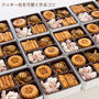 【お菓子作りのコツ】クッキー缶を可愛く作るコツ♡