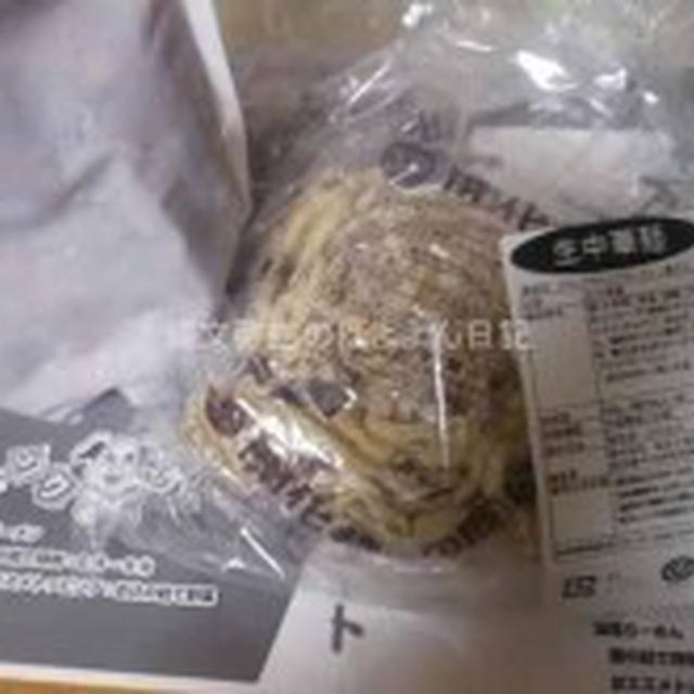 ジャンクガレッジ　東京ラーメンストリート