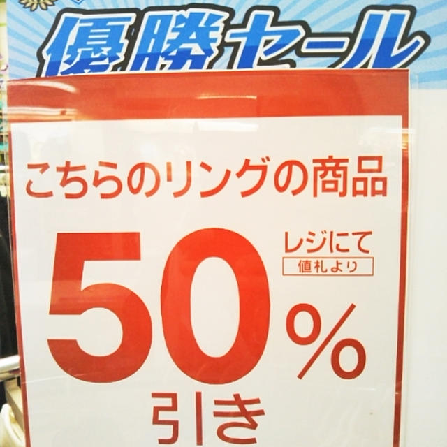 子ども服ジャンパー500円☆イトーヨーカドーで川崎フロンターレセール