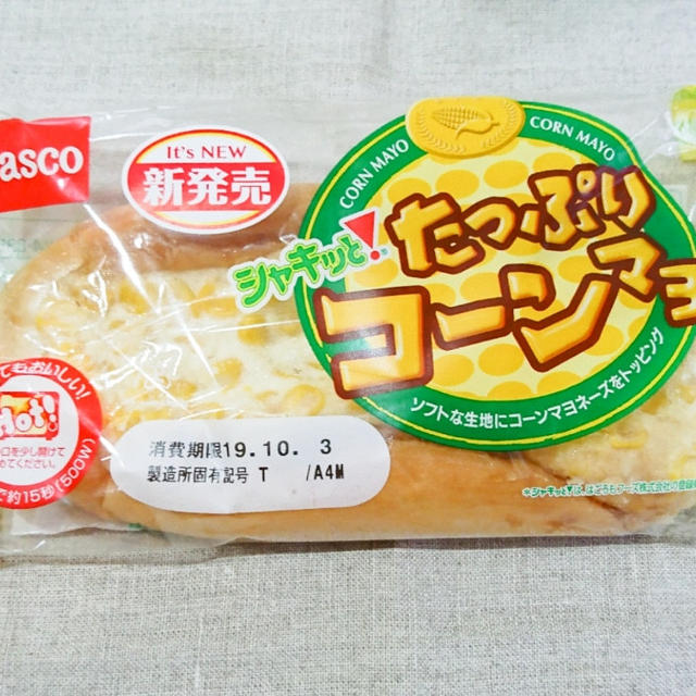 ＊シャキッとたっぷりコーンのマヨパン＊
