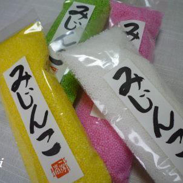shokoさんからの贈り物♪
