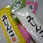 shokoさんからの贈り物♪