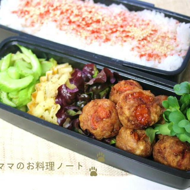 ツナトマト揚げボールのお弁当