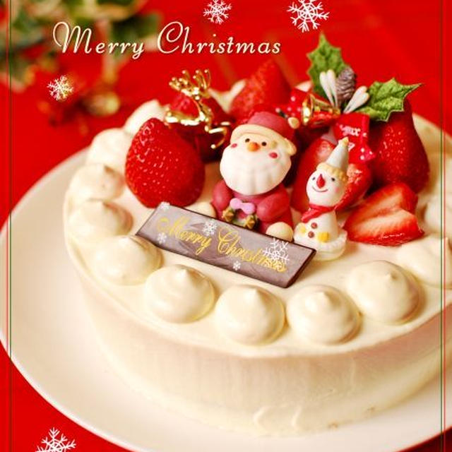 Christmas Cake♪