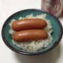 ウインナーご飯