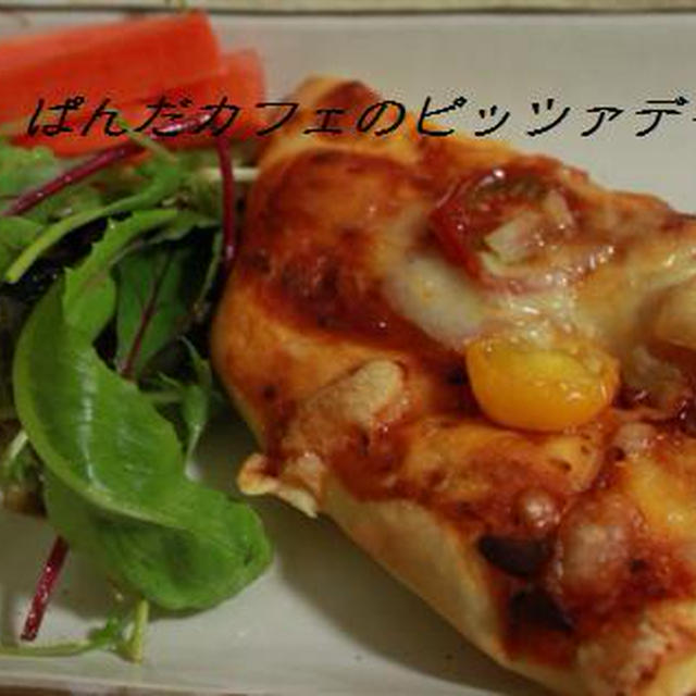 3種のピッツァとおかずは手羽チキン