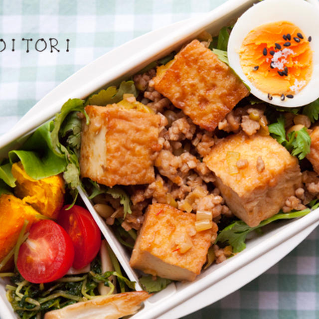 今日のお弁当（ピリ辛厚揚げそぼろ丼）