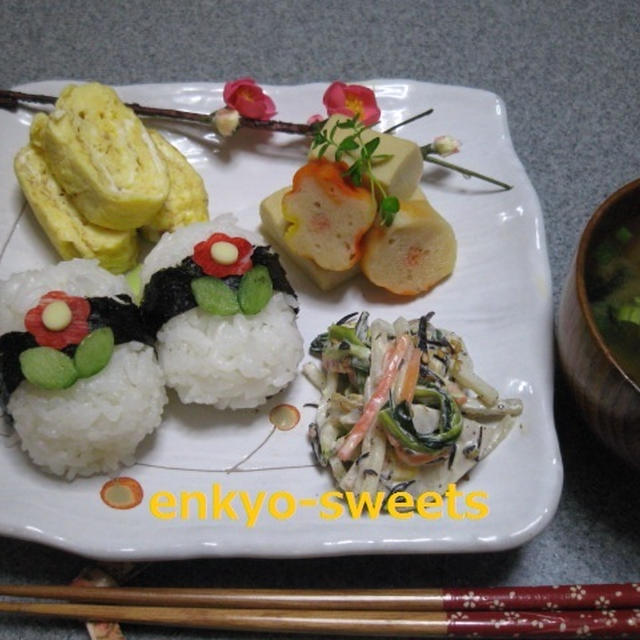 花をイメージ☆和食プレート