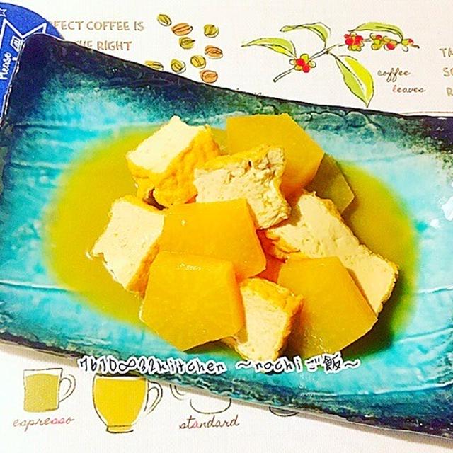 大根と厚揚げの煮物