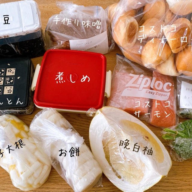 お節が届きました(*ﾟ▽ﾟ*)