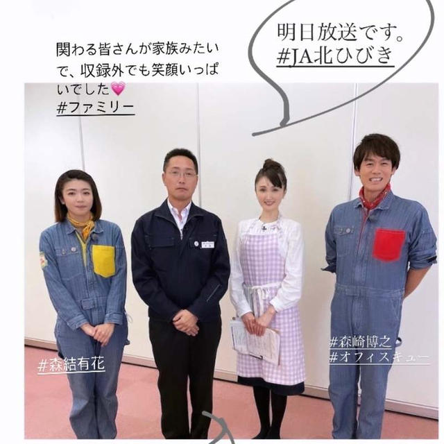【出演情報】HBCあぐり王国北海道