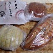 木村屋のパン
