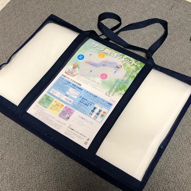 当選！サラ敷きパッド