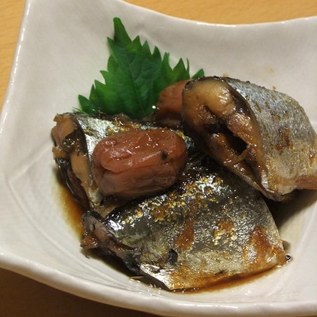 秋刀魚の梅煮