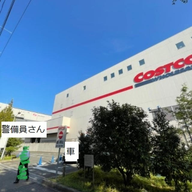 ＊コストコ＊カークランドのそっくりさん現る。