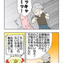 激ウマ！魚肉ソーセージフライ