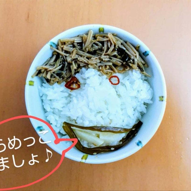 にらめっこしましょう♪