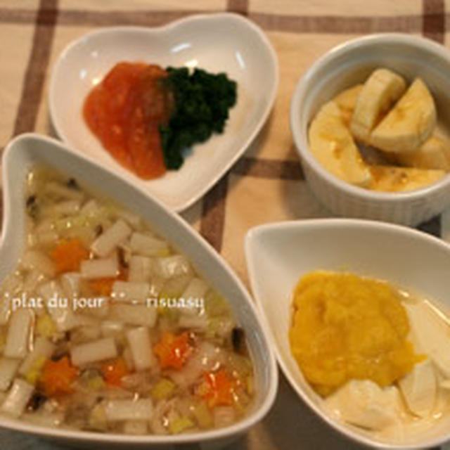 離乳食 後期 No 92 年越しうどん By Risuasuさん レシピブログ 料理ブログのレシピ満載