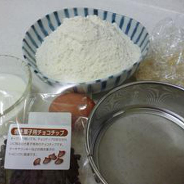 パンを焼いたよ（チョコチップパン）