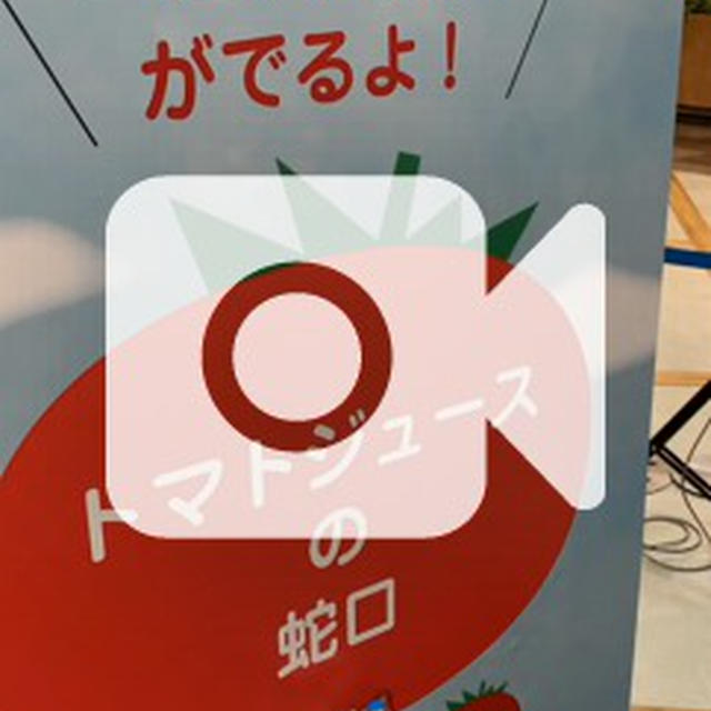 【料理教室】びらとりフェアinアリオ札幌