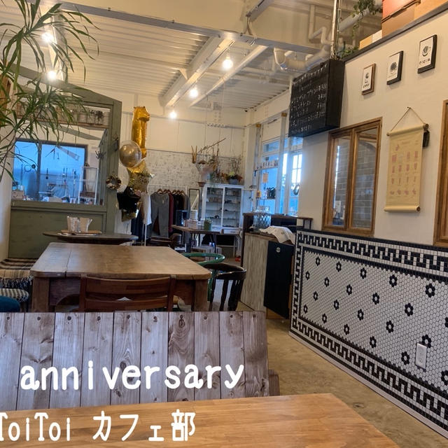 カフェオープン1周年