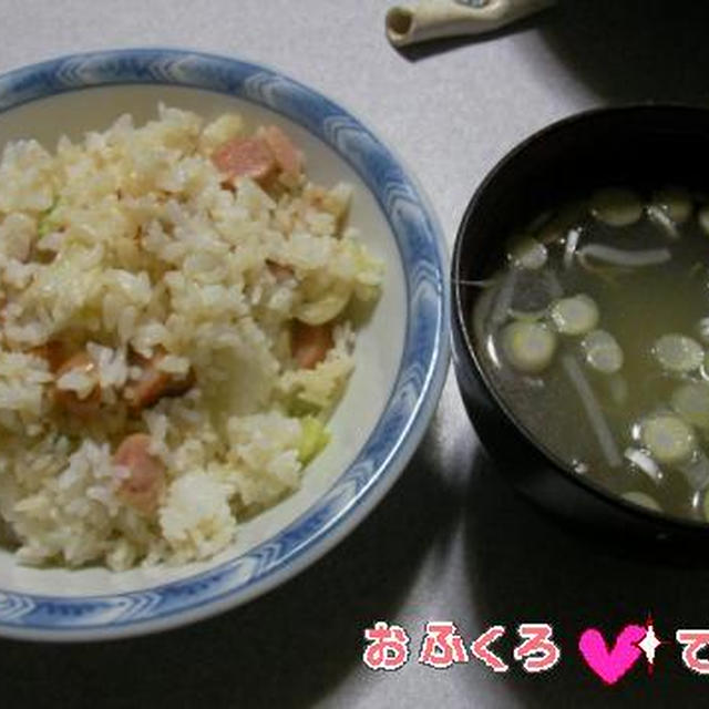 レタチャーハン