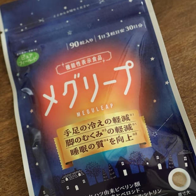 【冬の暮らし】心身ともに温かく♡カラダのめぐりに寄り添ってくれる"メグリープ"