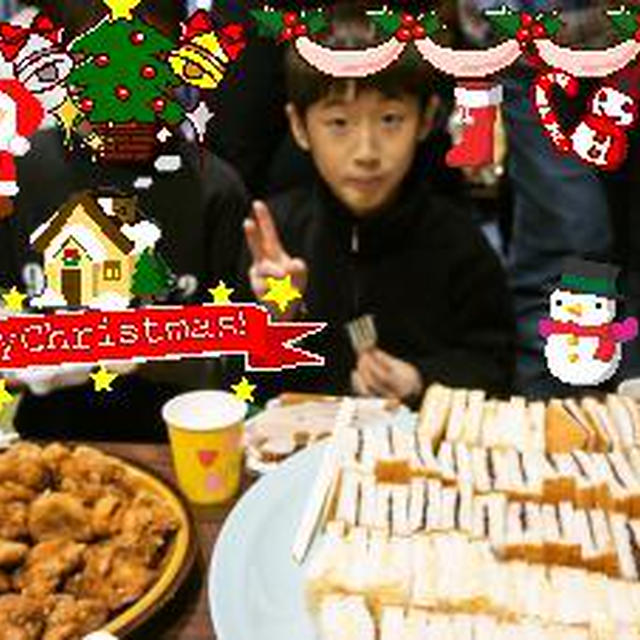 クリスマス会
