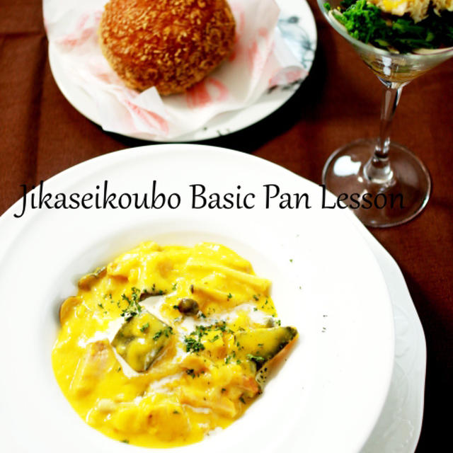 2月自家製酵母カレーパンとお料理