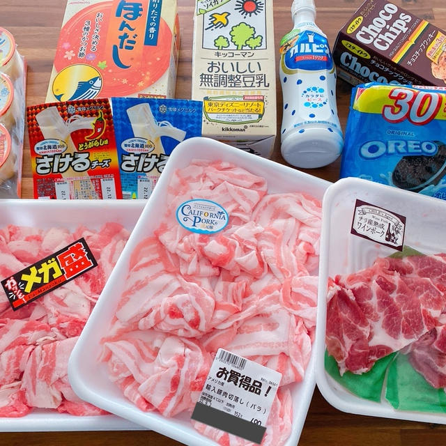 【ドンキ】クーポン駆使してまとめ買い!!